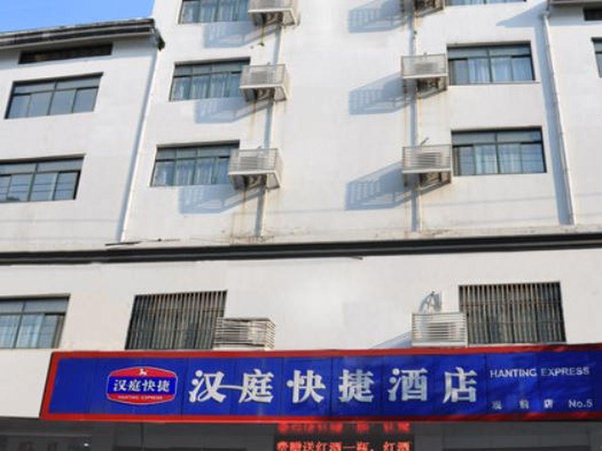 Hanting Express Suzhou Guanqian ภายนอก รูปภาพ